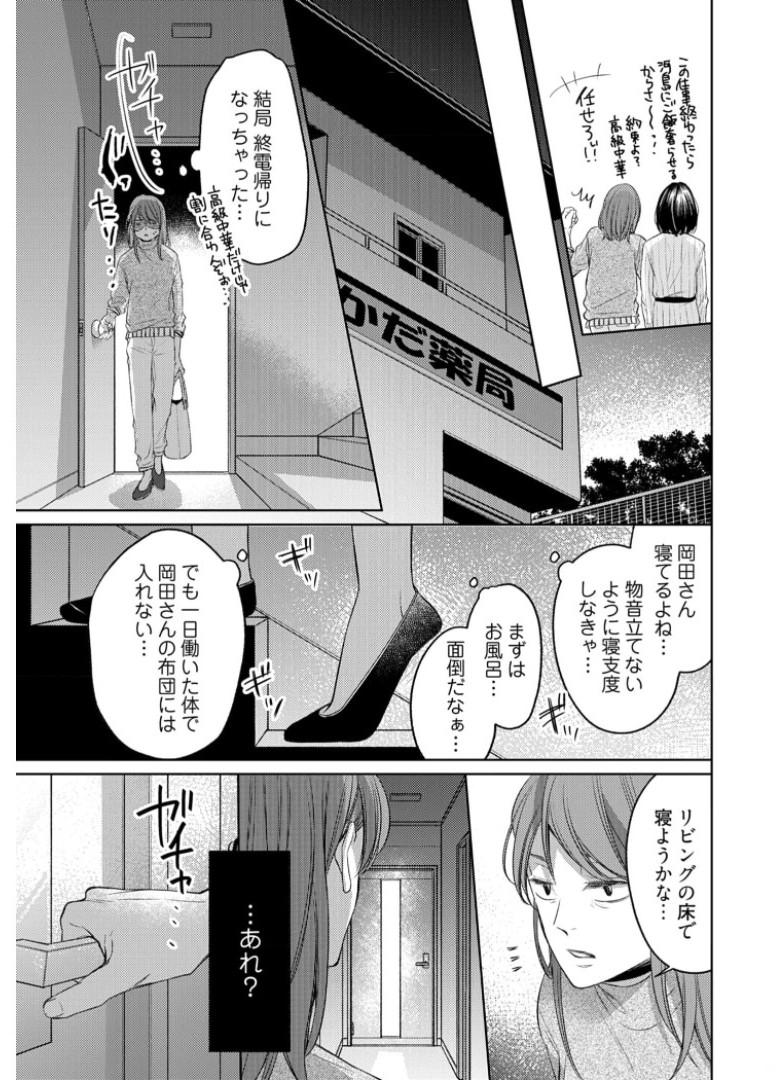 P13