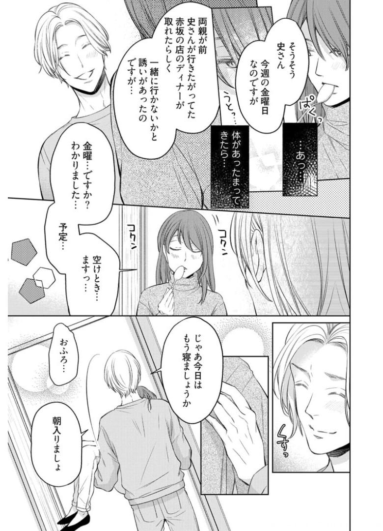 P17