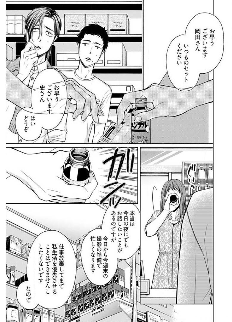 P21