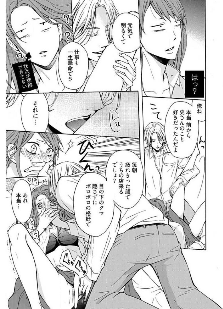 P23