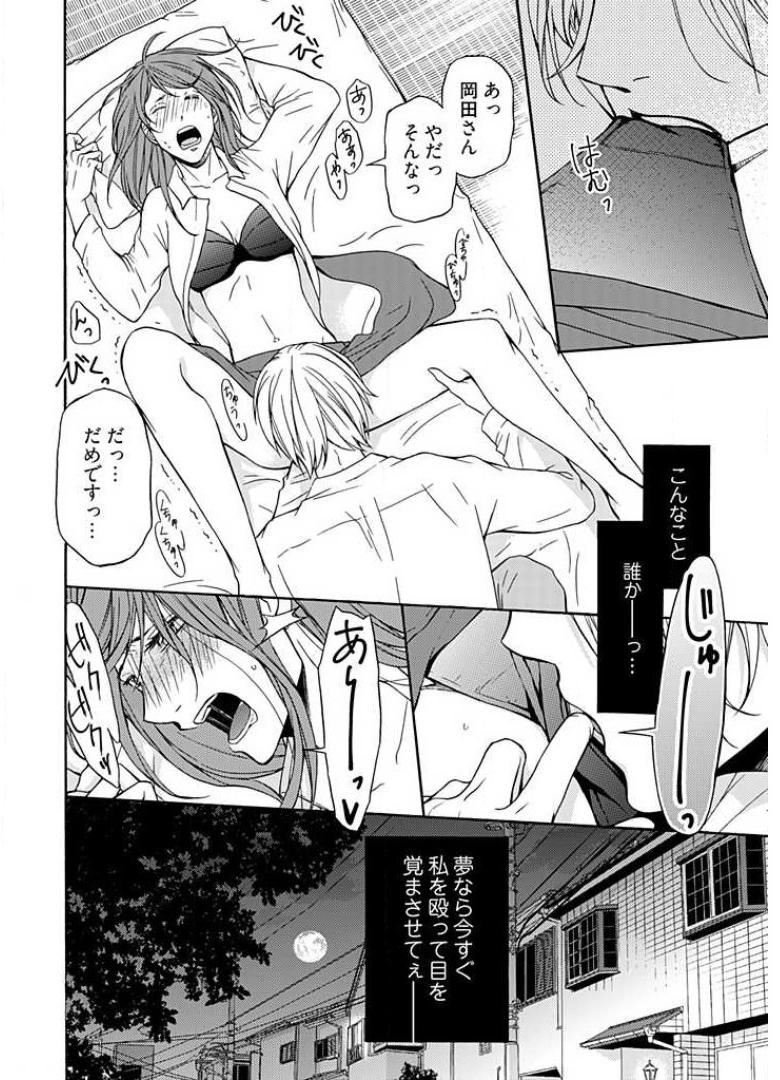 P26