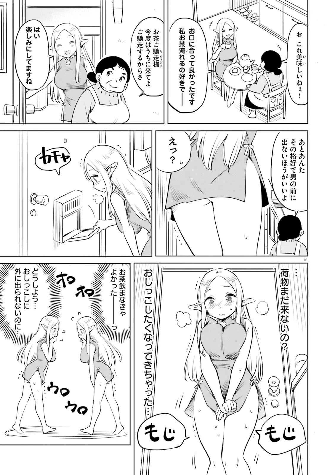 P3