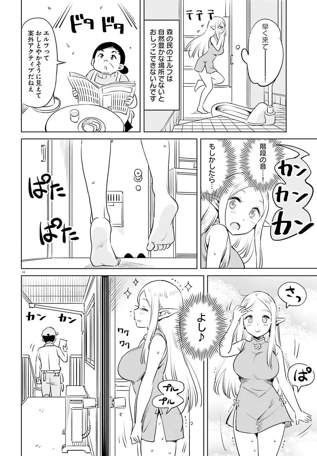 P4