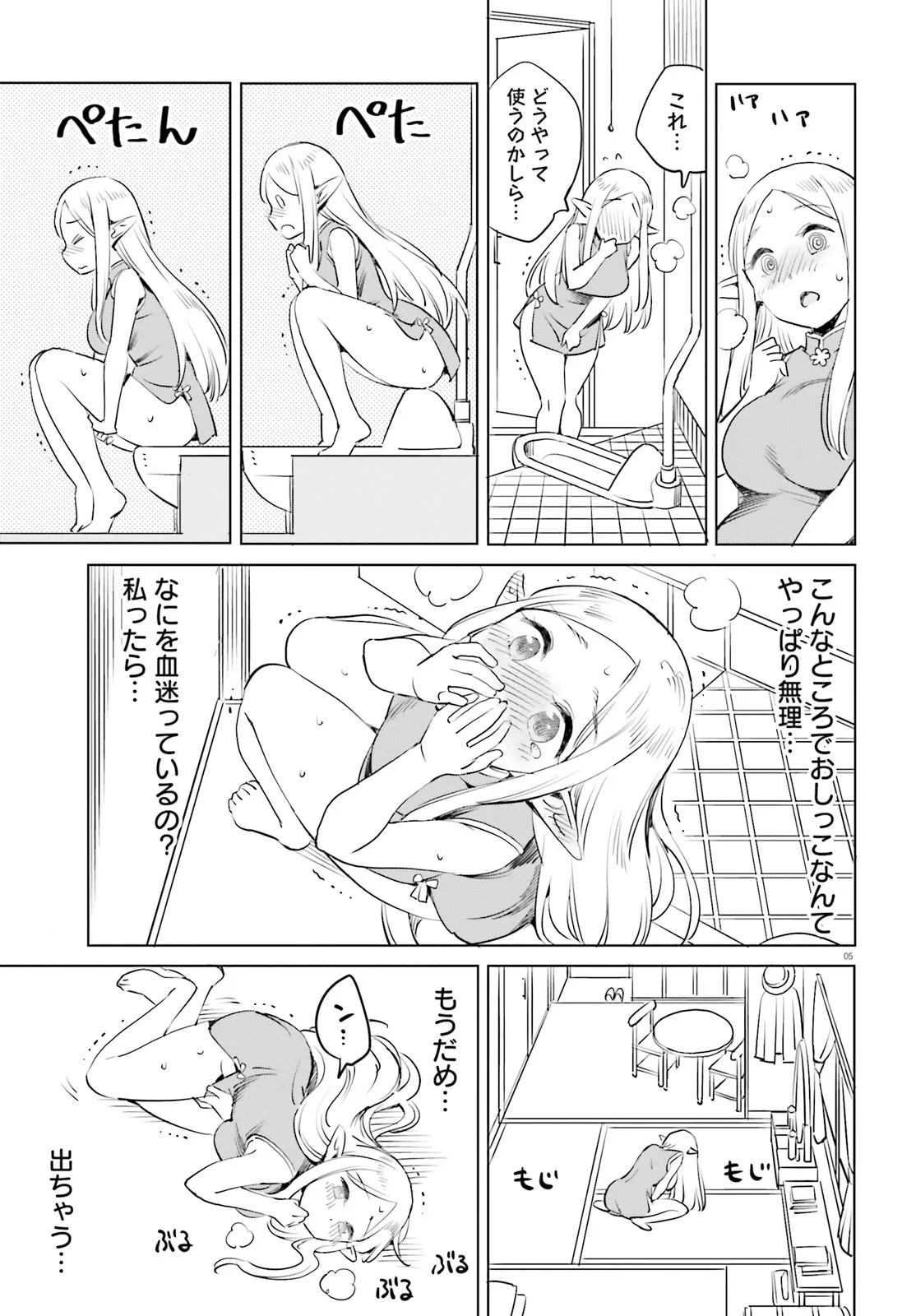 P5