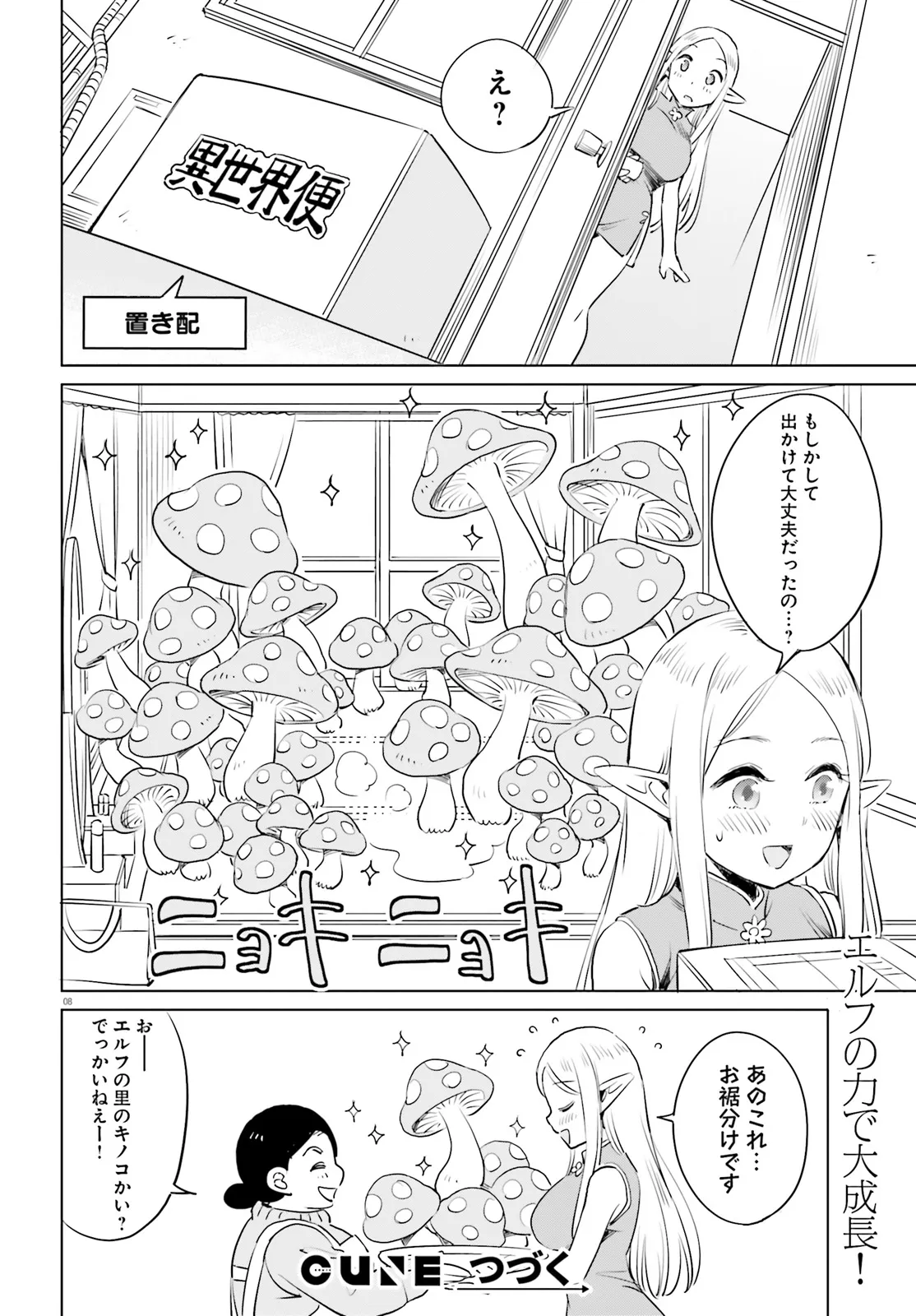 P8