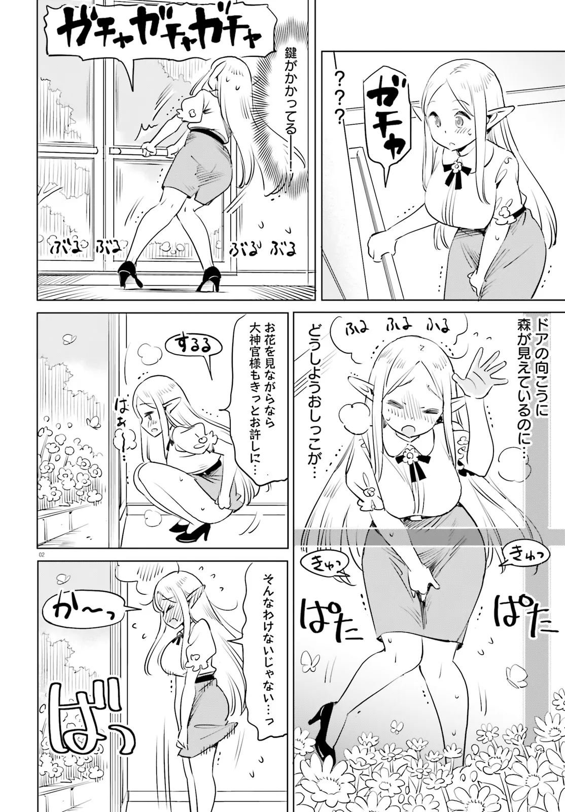 P10