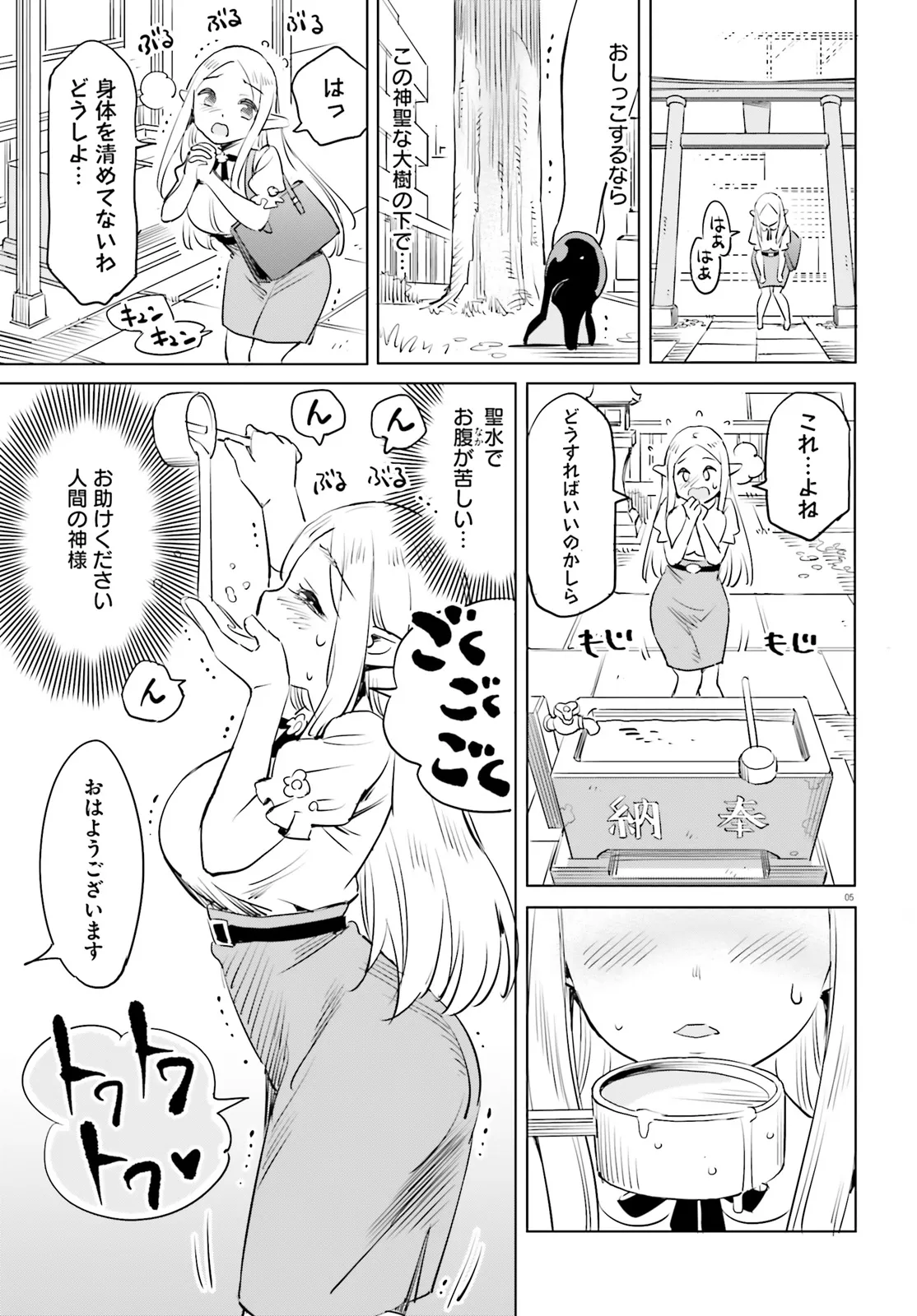P5