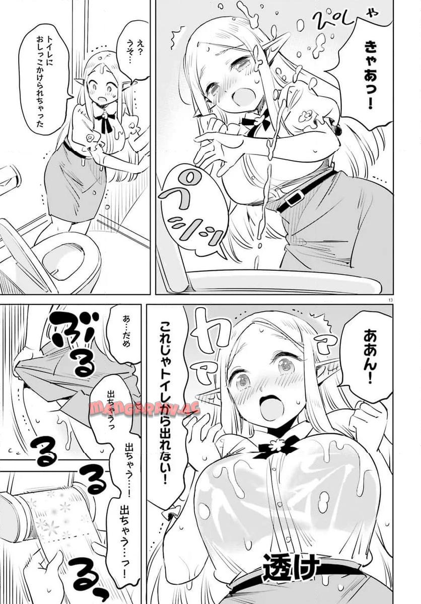 P13