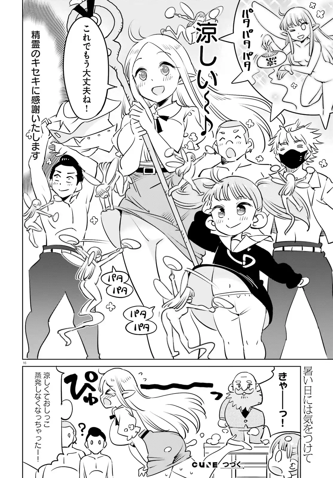 P16