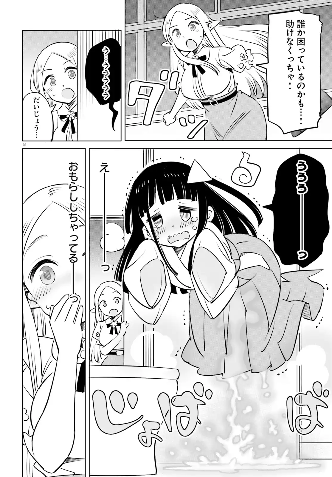 P10