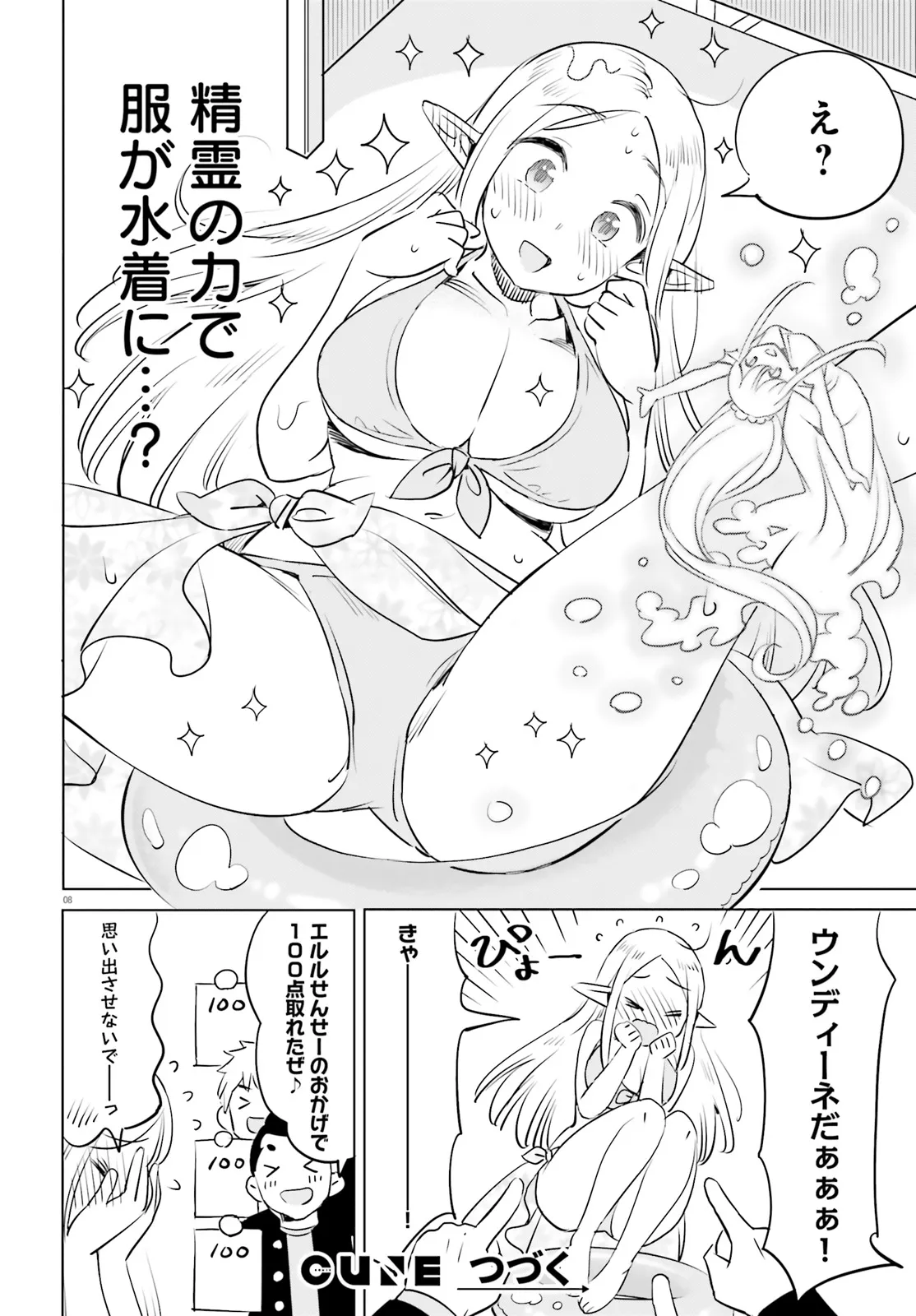 P8