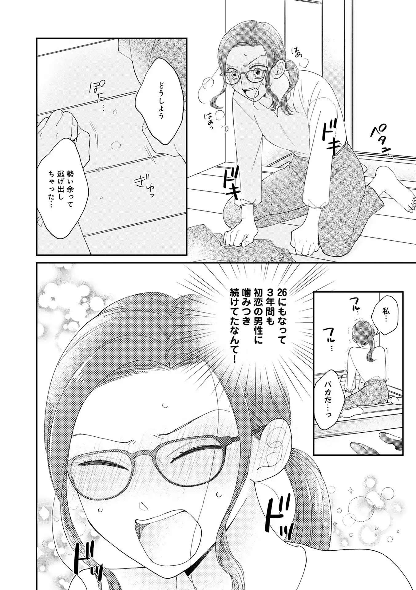 P28