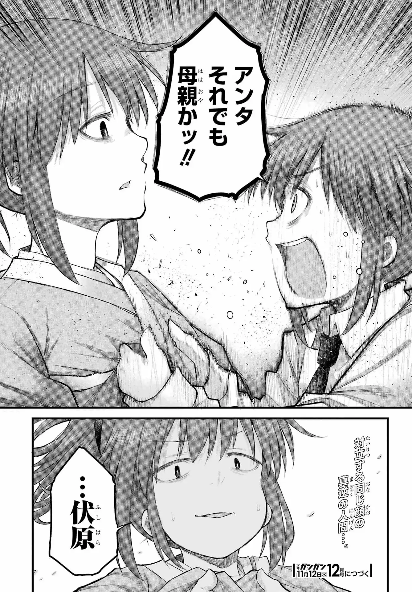 P30