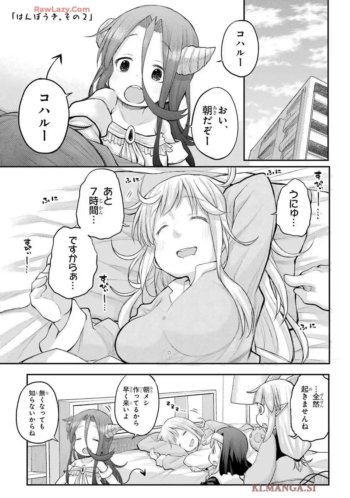 P12