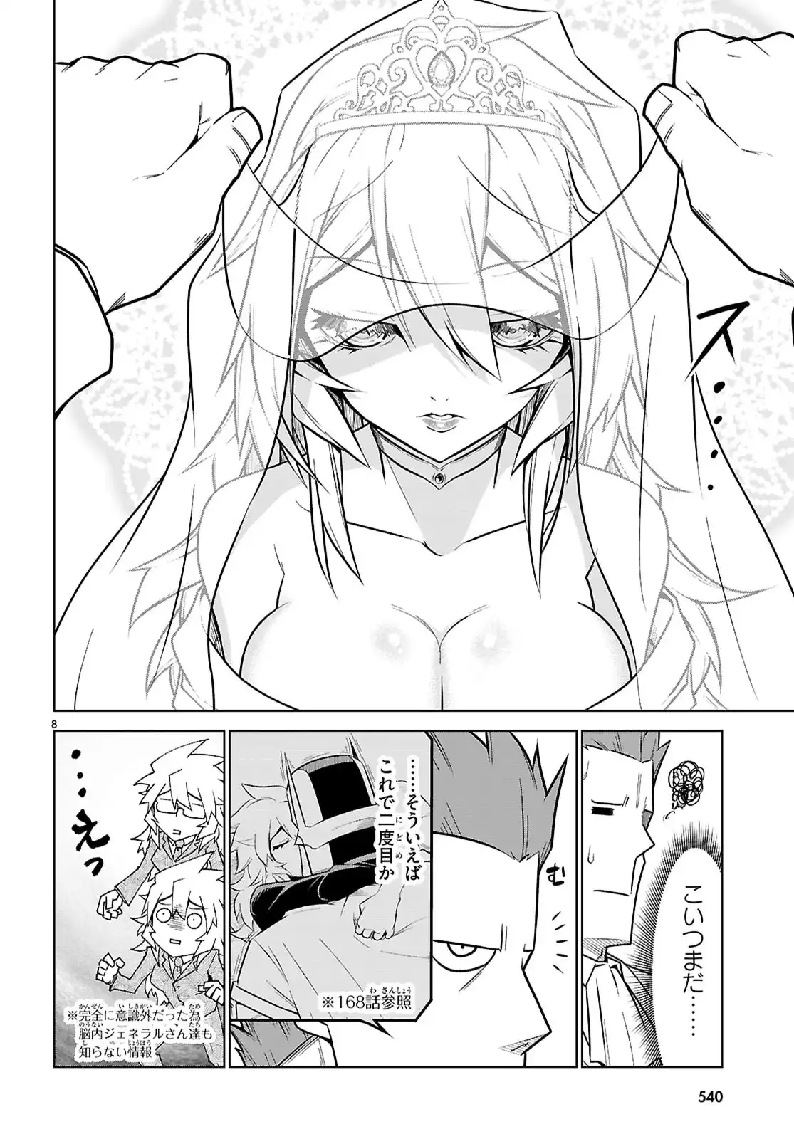 P8