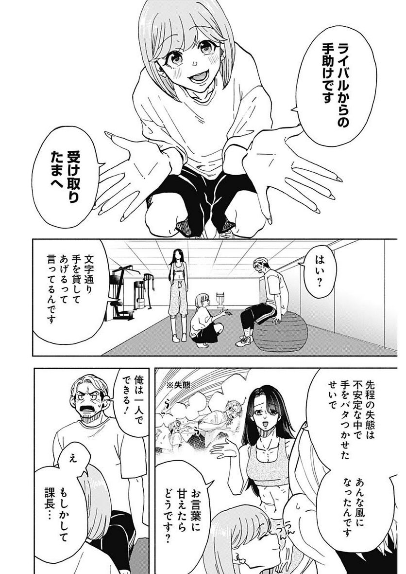 P10