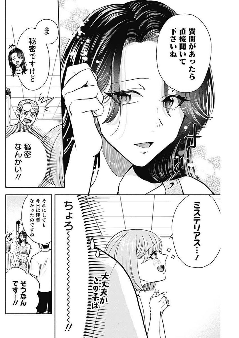 P4