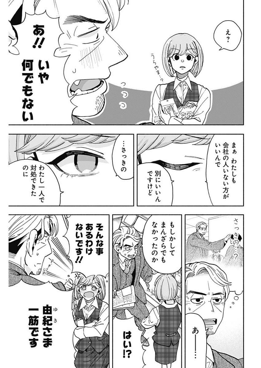 P11