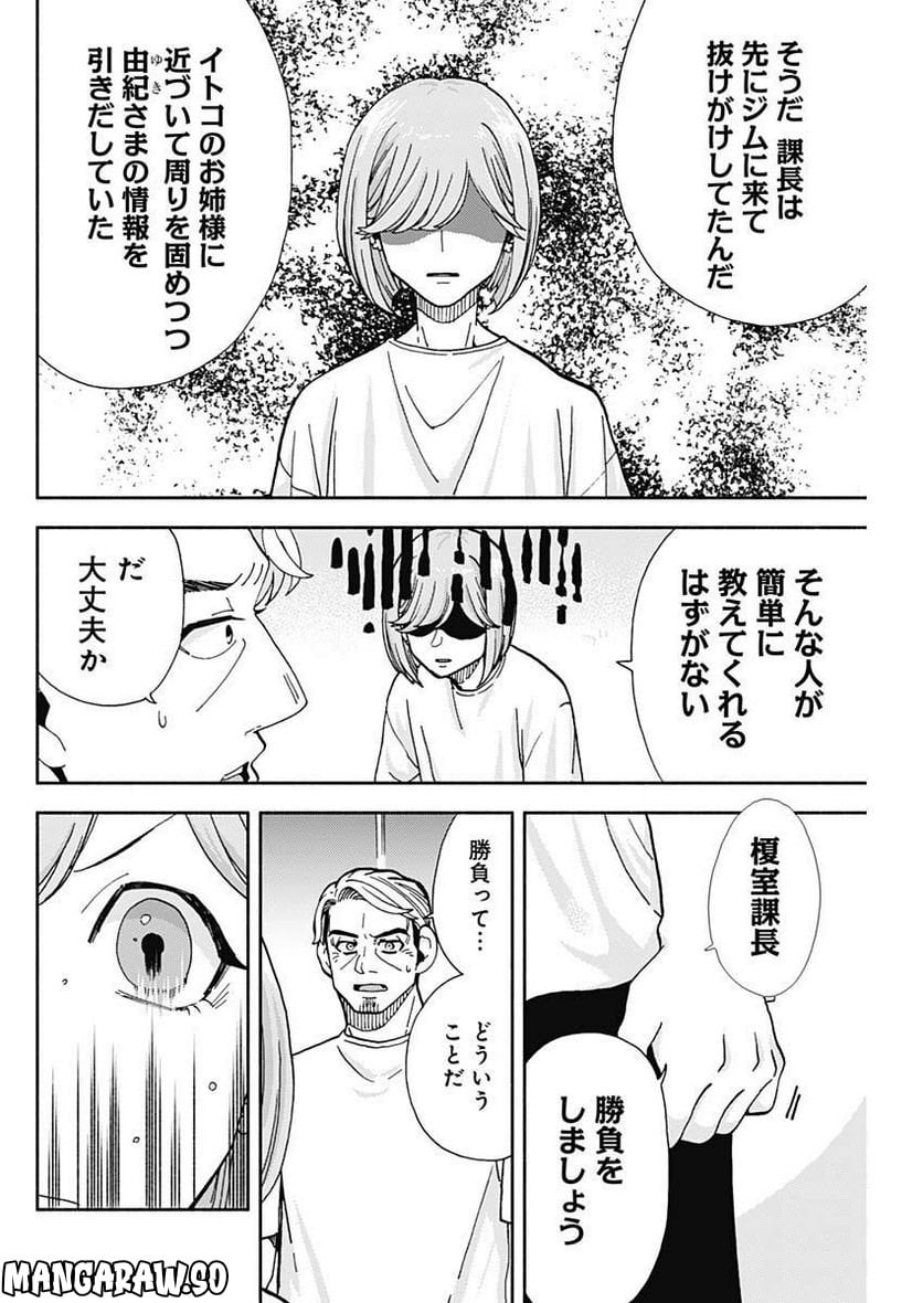 P12