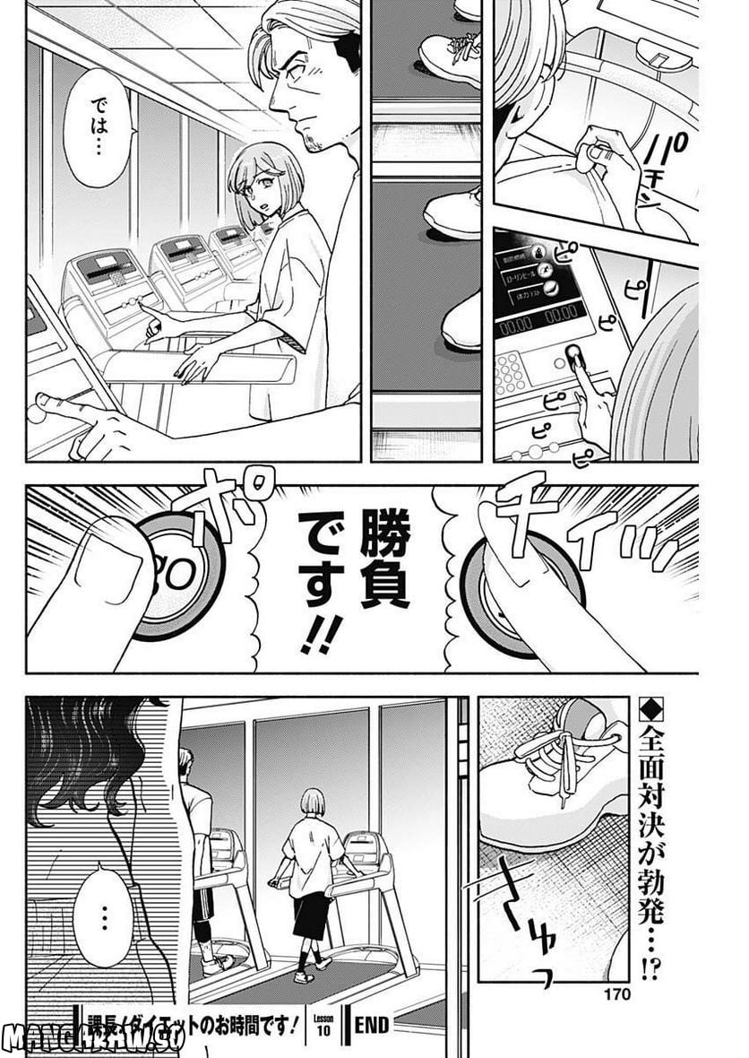 P20