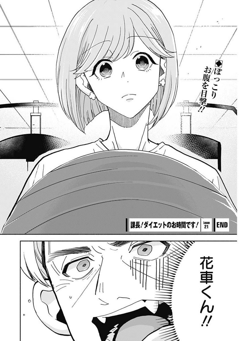 P20