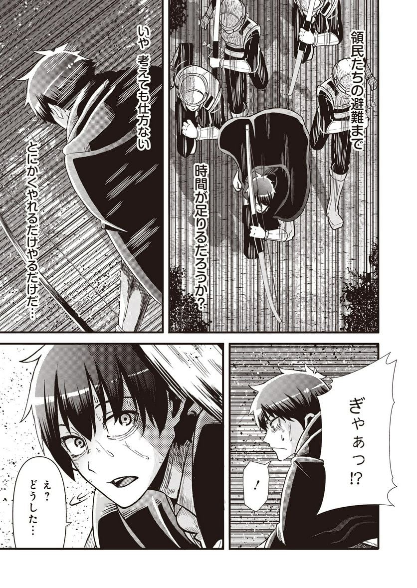 P21