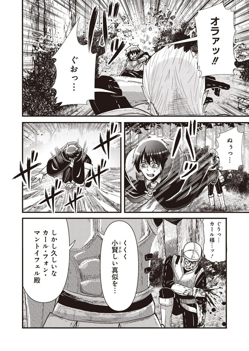 P24