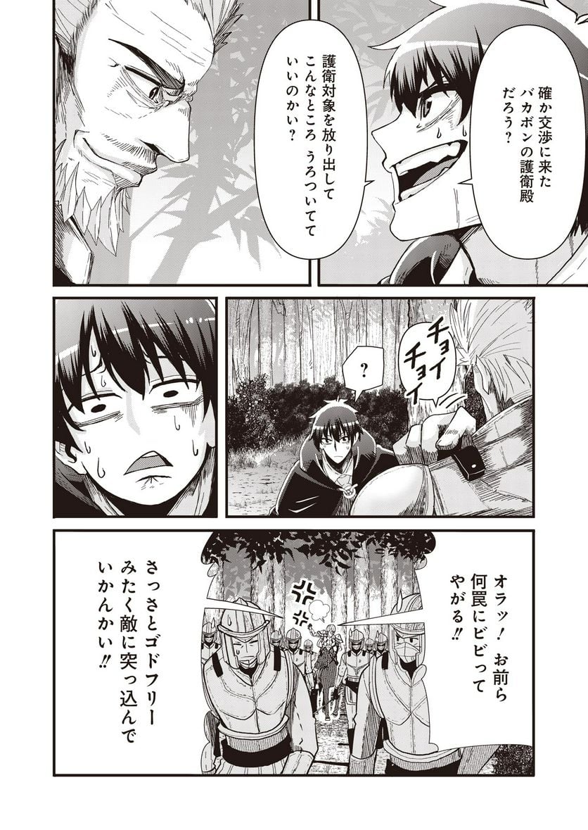 P26