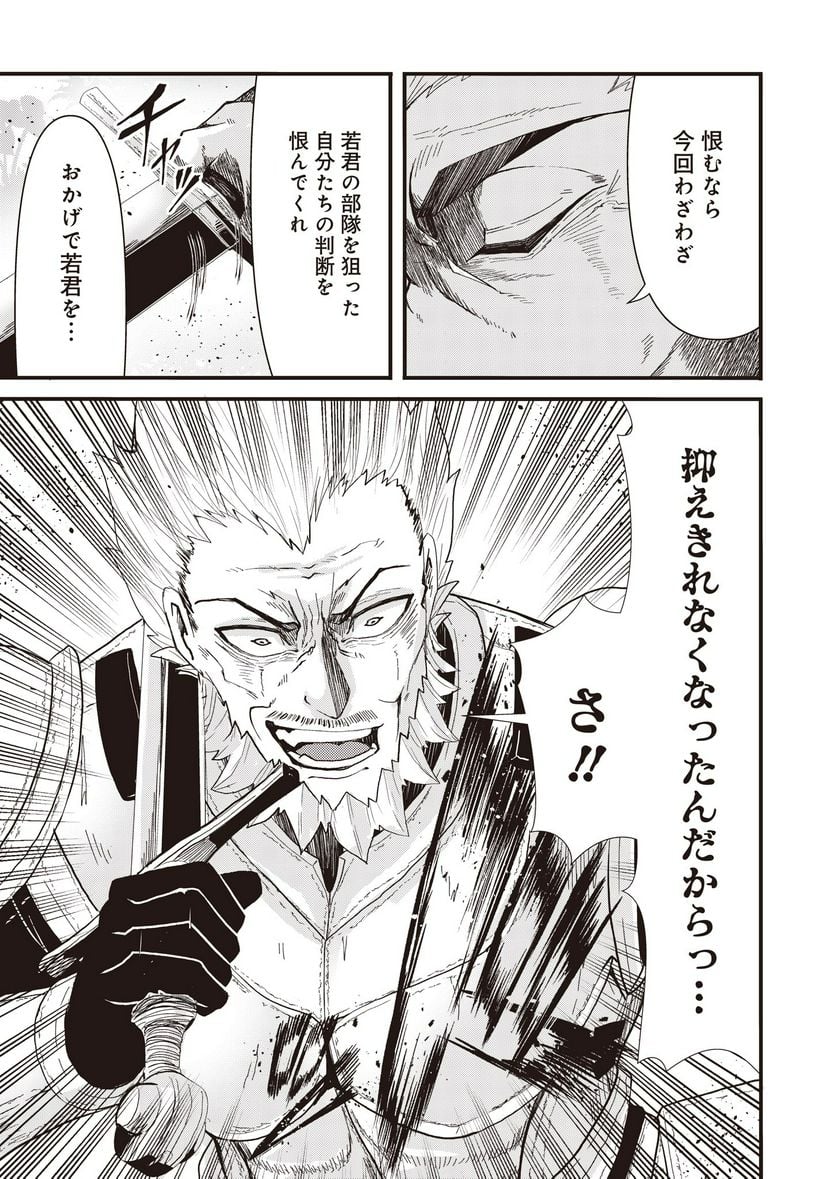 P29
