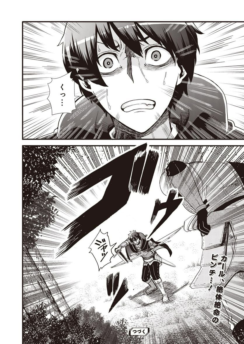 P30