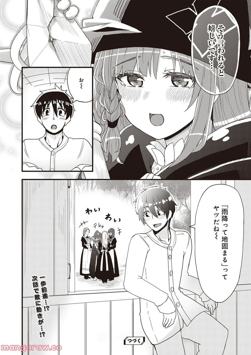 P30