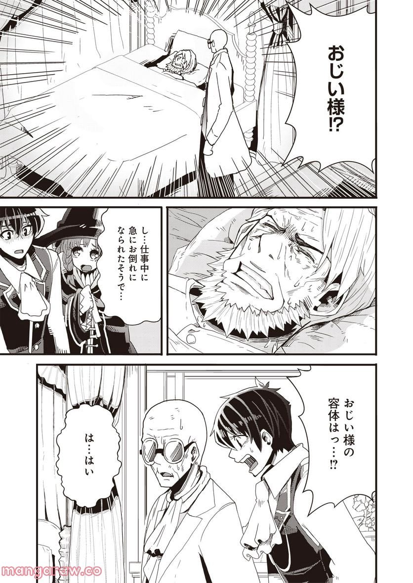 P23
