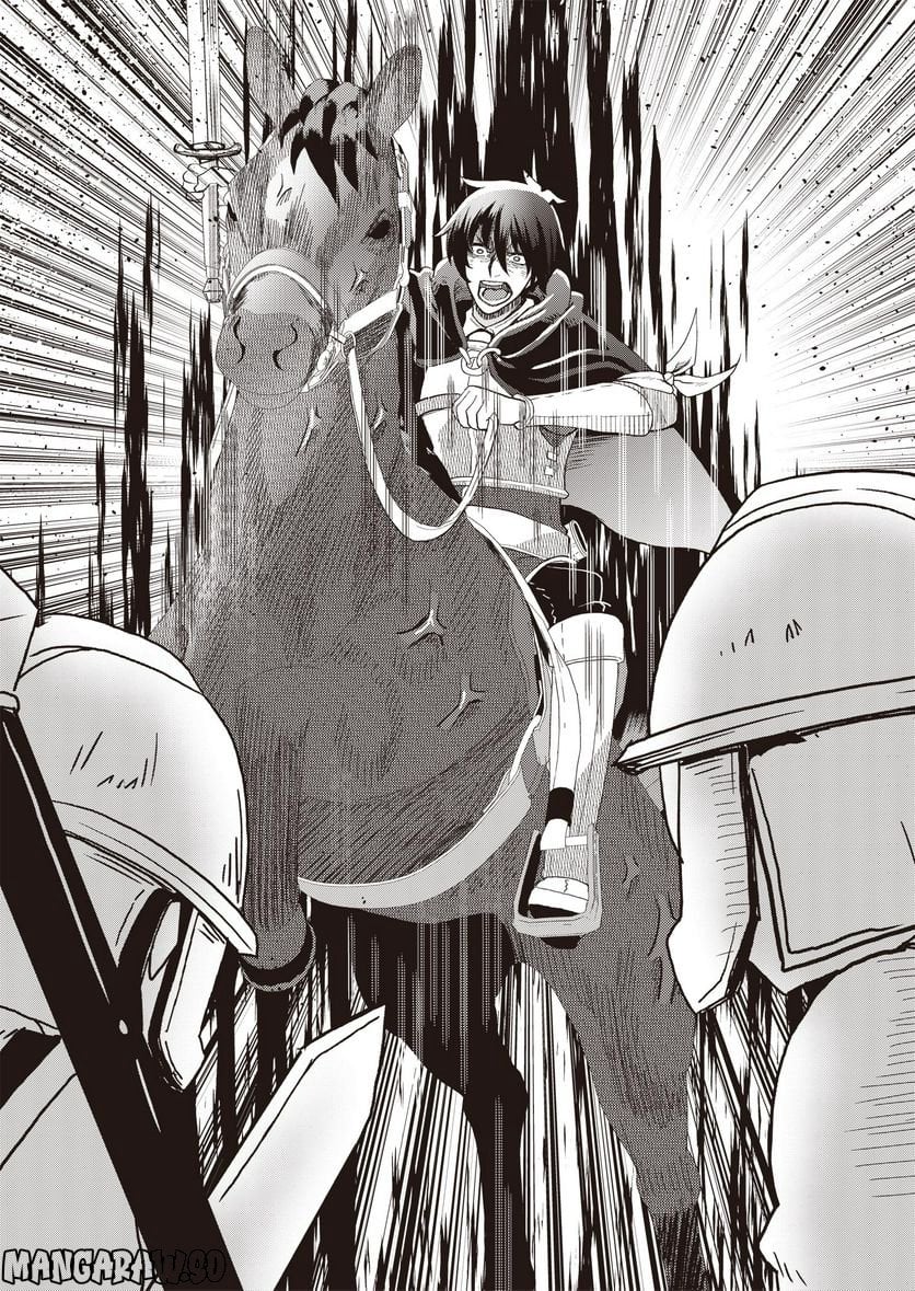 P25