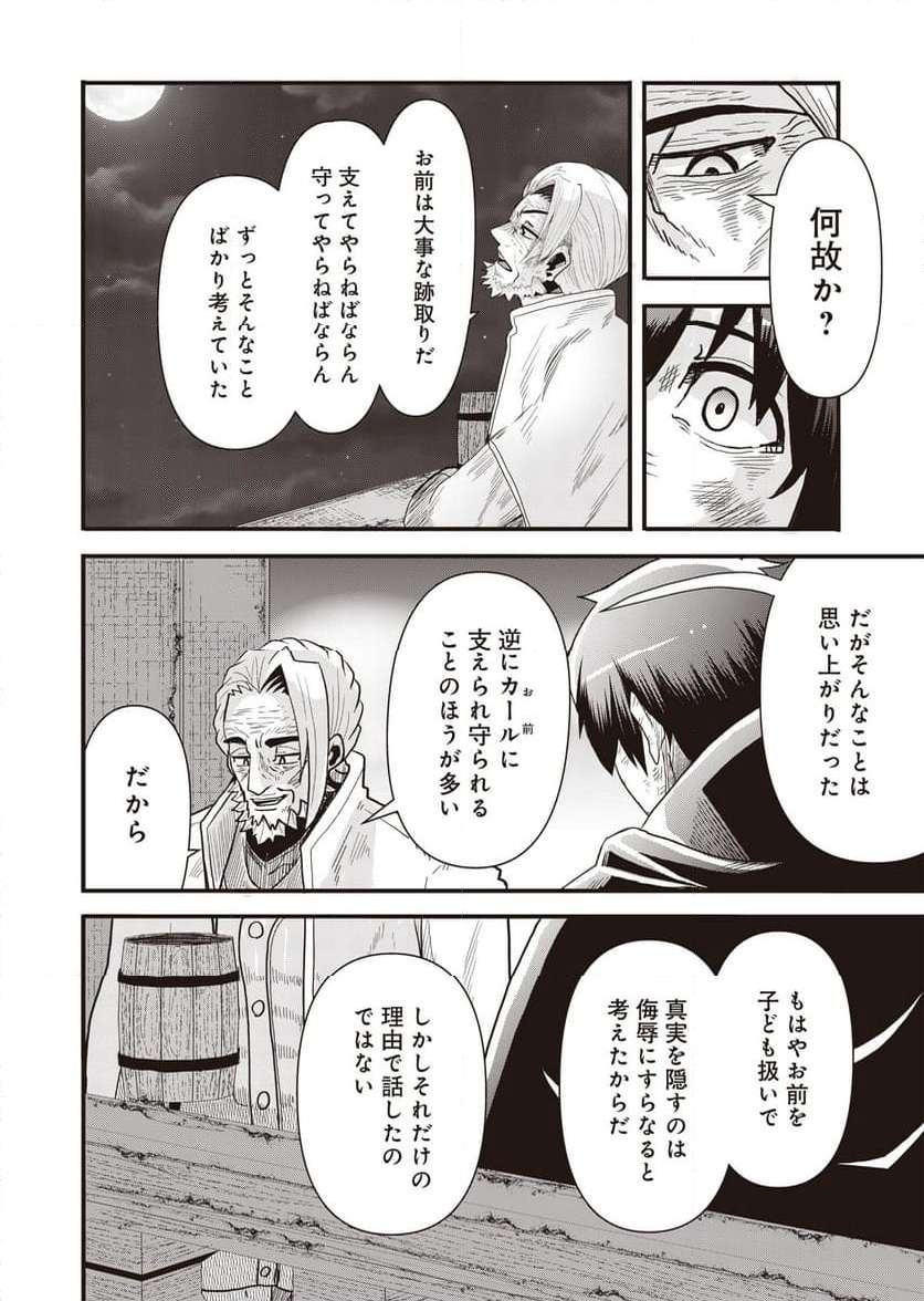 P28