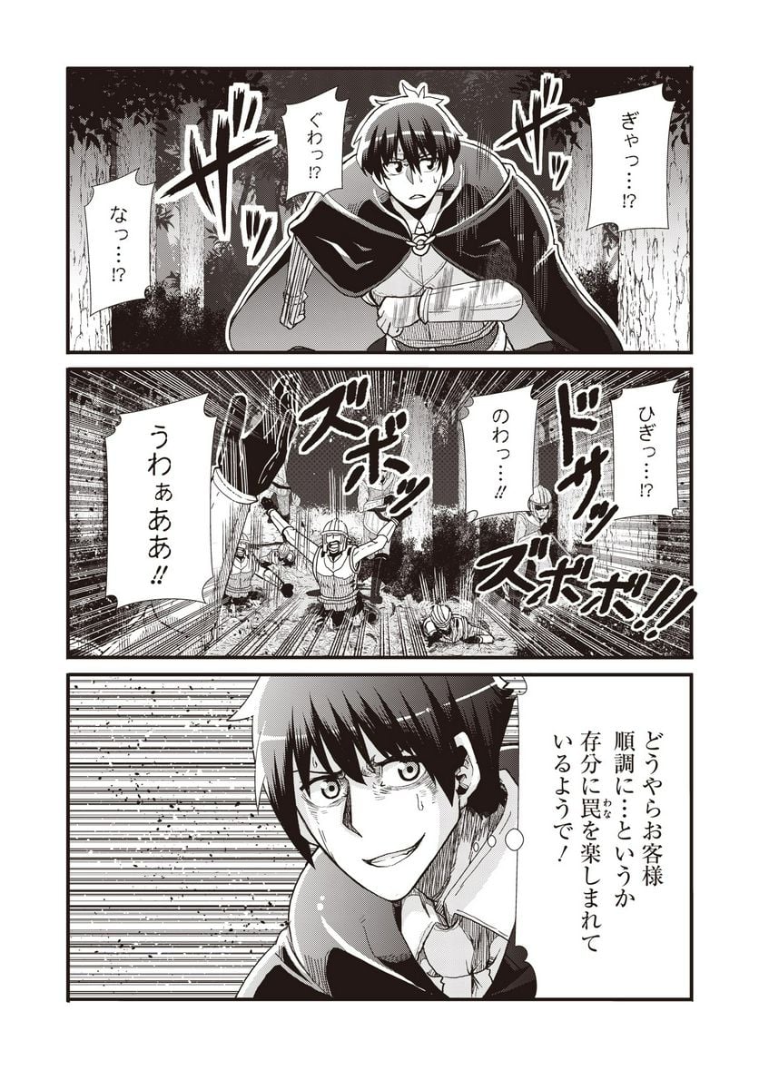 P28