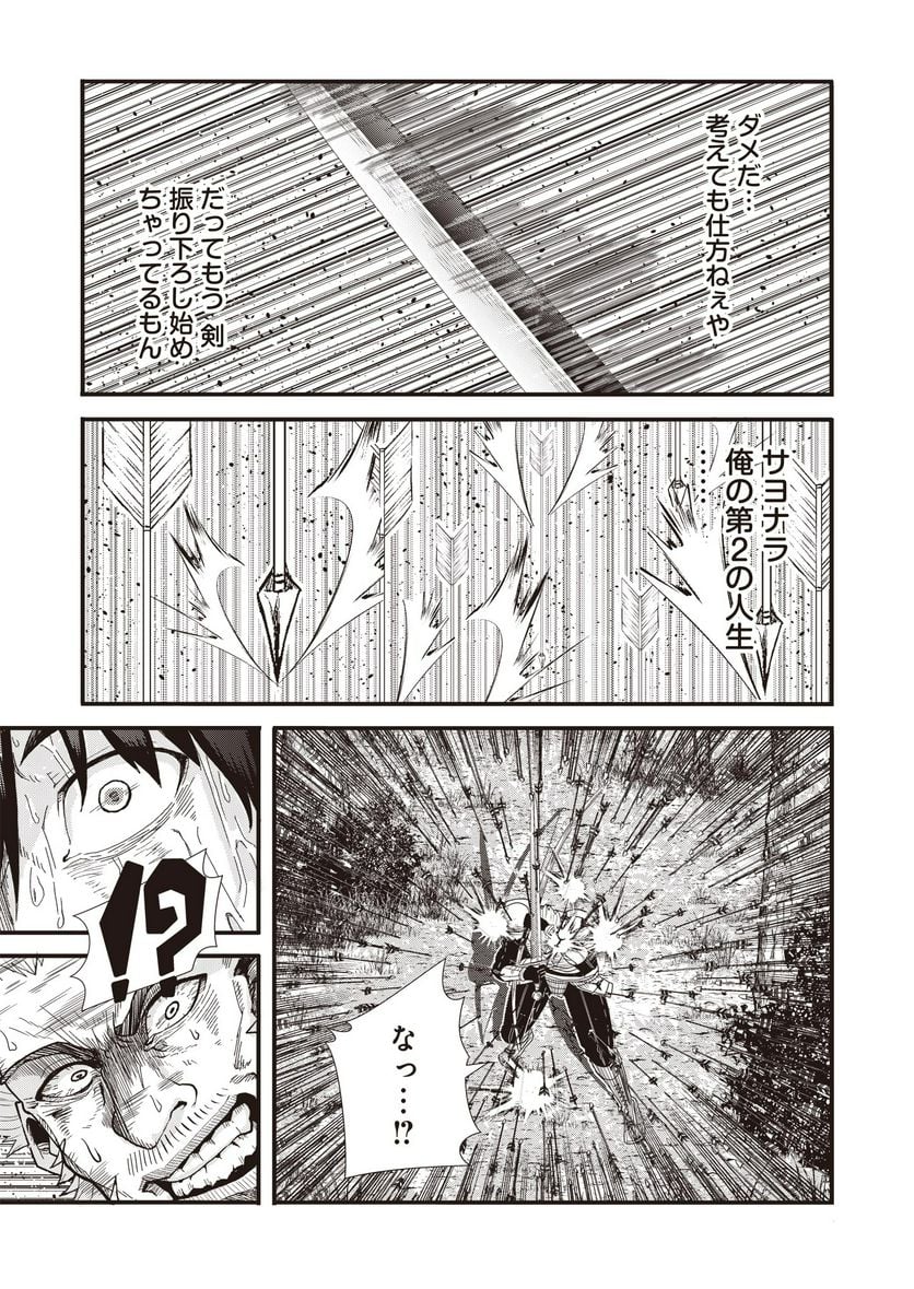 P21