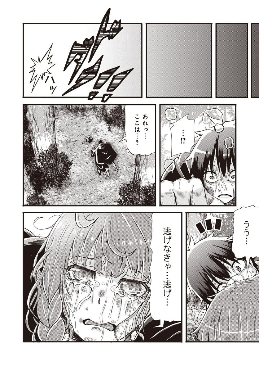 P28