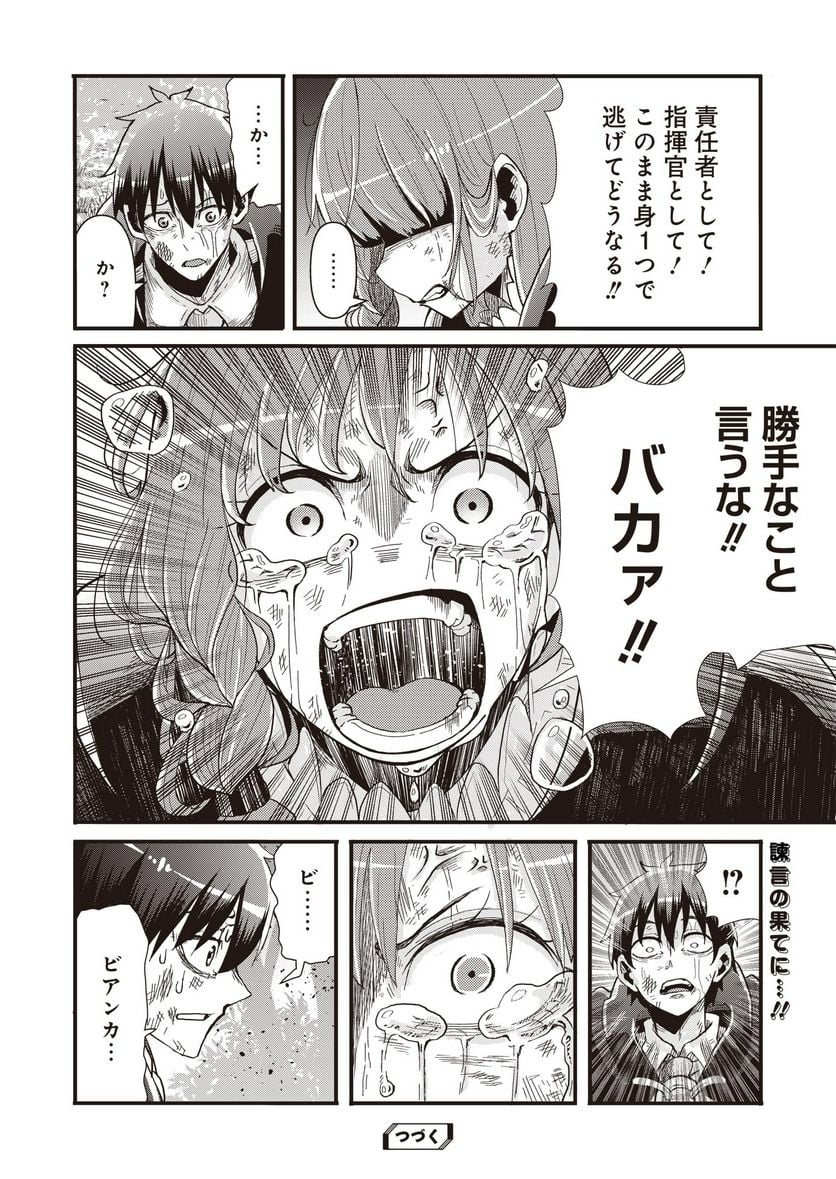 P32