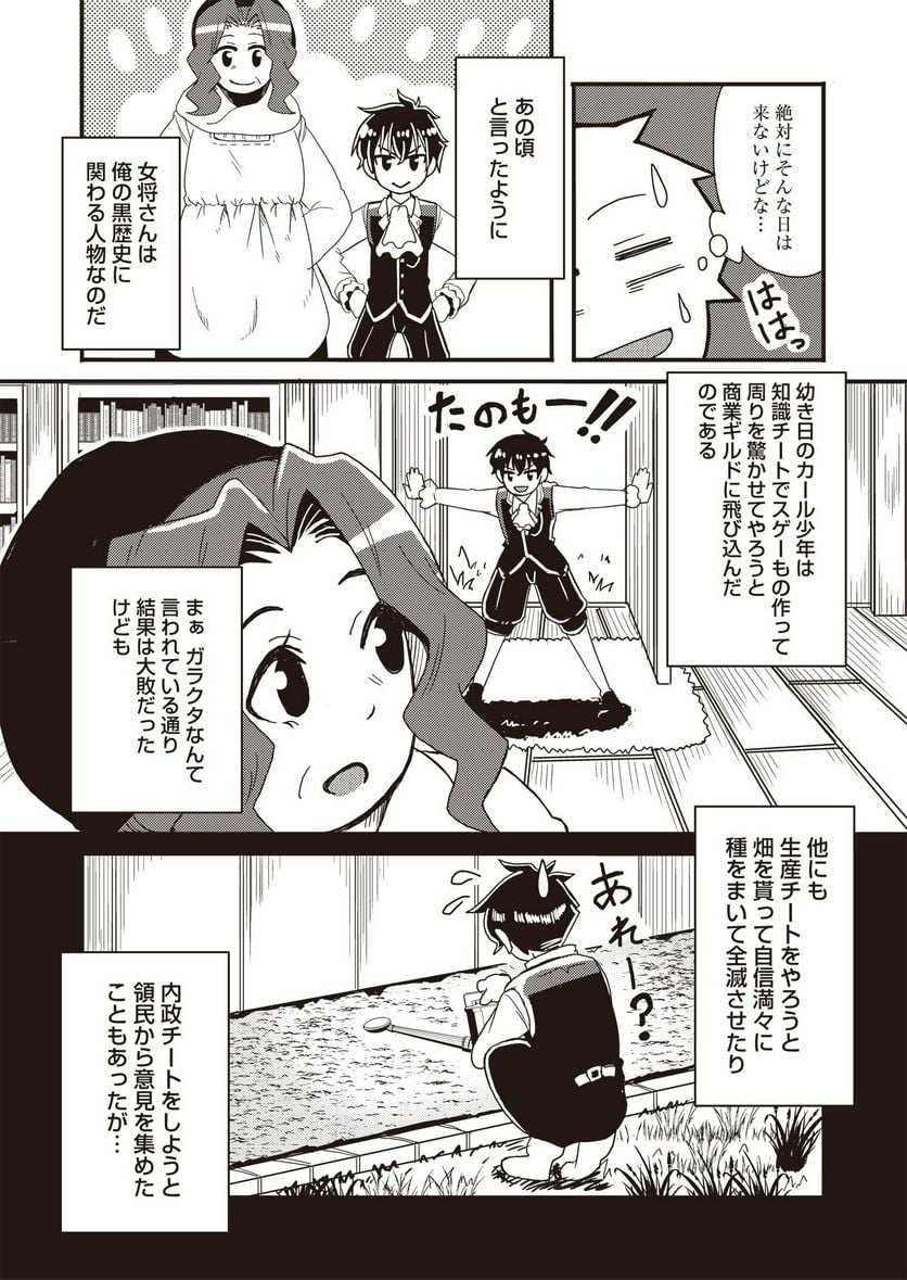 P22