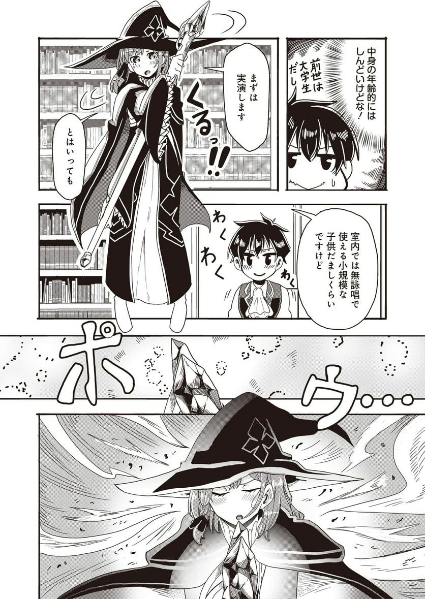 P28