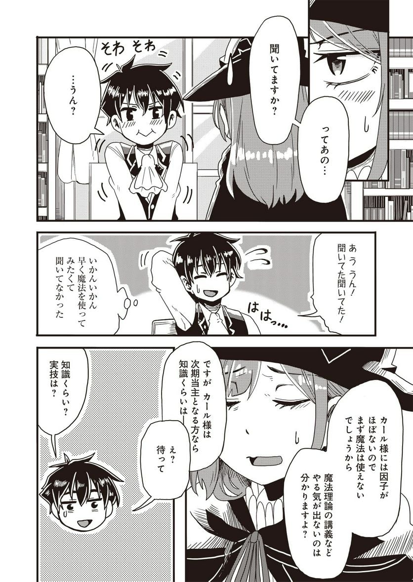 P32
