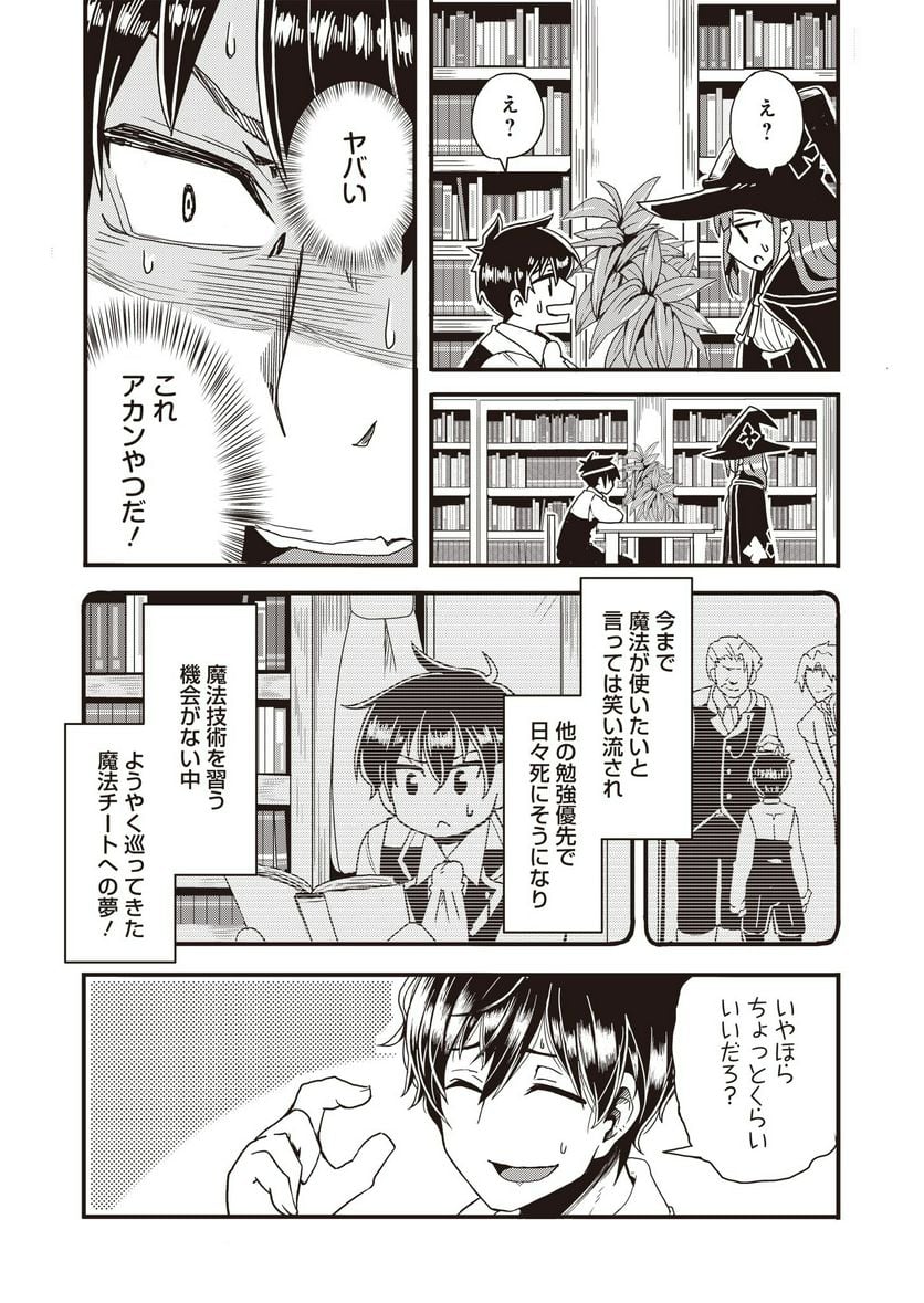 P33