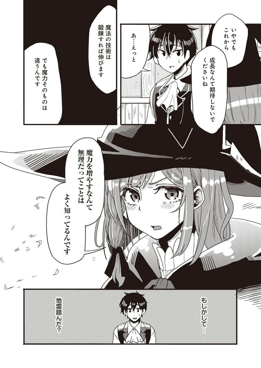 P36