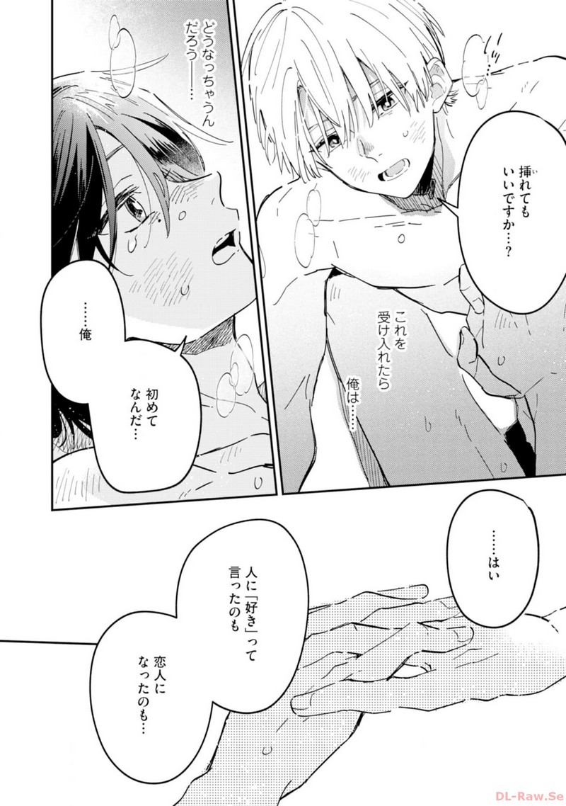 P39