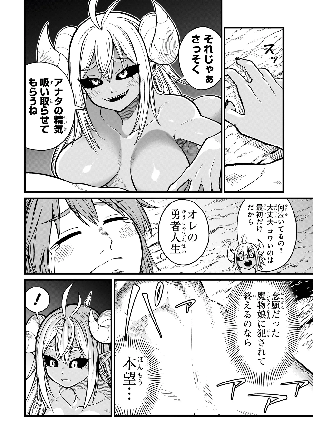 P21