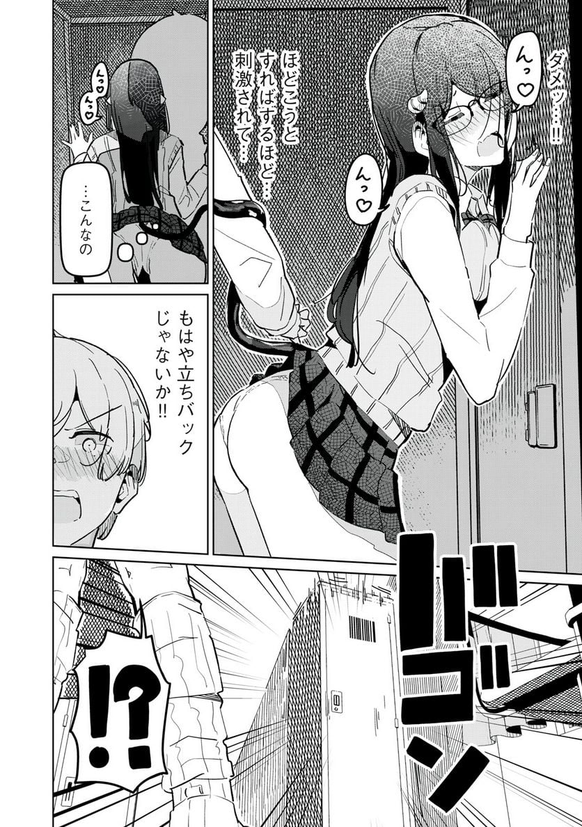P12