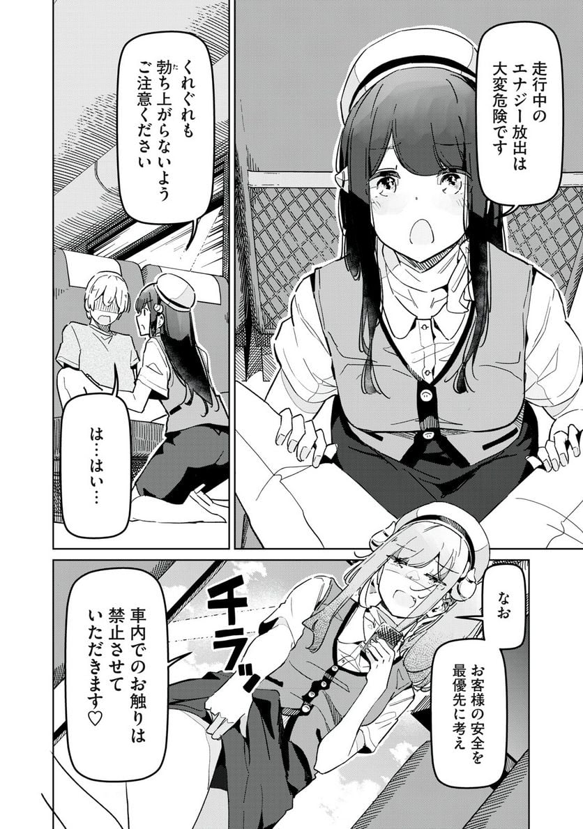 P4