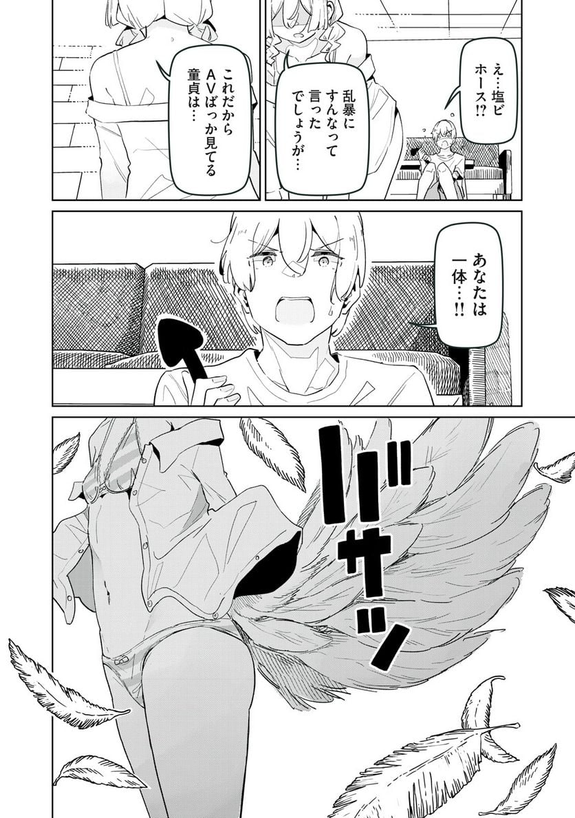 P12