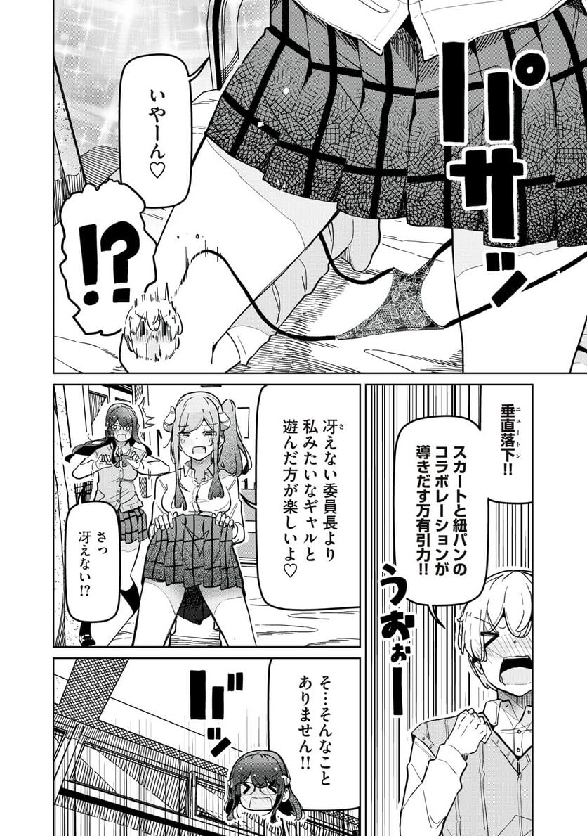P4