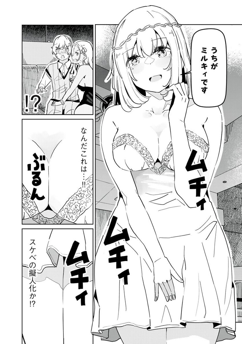 P6